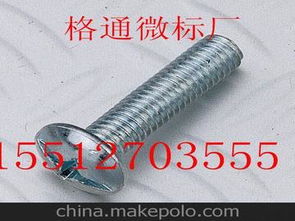 各种微标供应商,价格,各种微标批发市场 